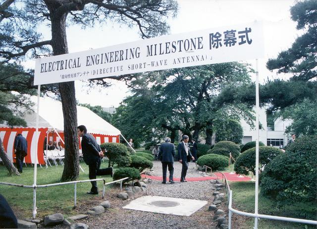 File:Yagi Antenna 1573a.jpg