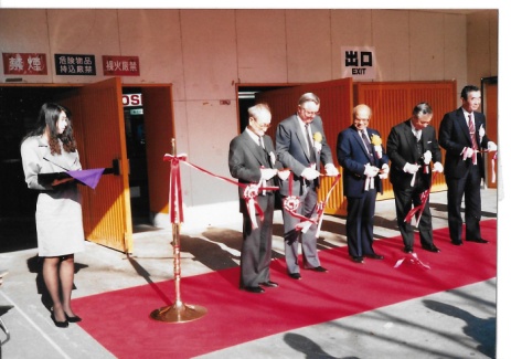 File:Bose Industrial Exhibition in Tokyo.jpg