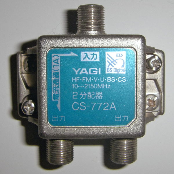File:Directional Coupler Antenna Splitter.jpg