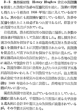 Citation saneyoshi.jpg