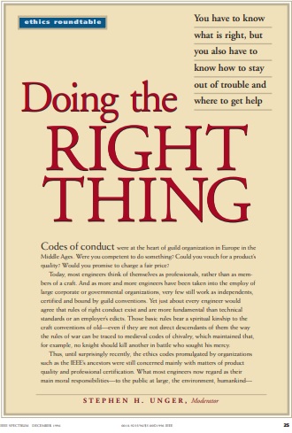 File:IEEE SPECTRUM Ethics Roundtable 1966.jpg