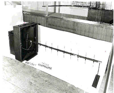 File:Yagi Directive shortwave antenna.jpg
