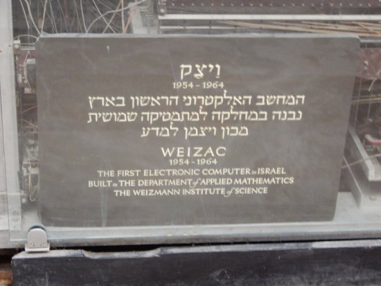 File:WEIZAC-Computer-Plaque.jpg