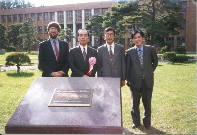 File:Yagi Antenna 1572g.jpg