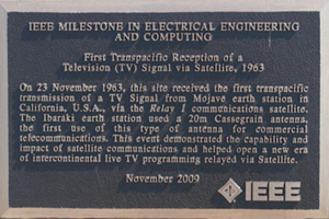 Transpacific-TV-Plaque.png