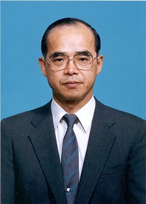 Kiyoo Itoh 2278.jpg